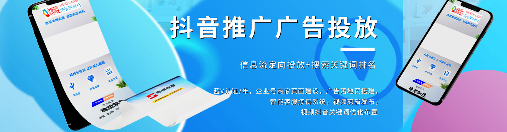 沁水信息流代运营